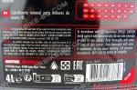 МАСЛО MOTUL 4T 20W-50 3000 МИНЕРАЛНО 4л-5